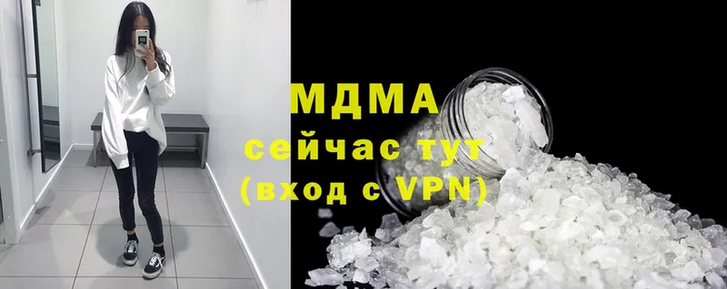 MDMA VHQ  как найти закладки  Кириши 