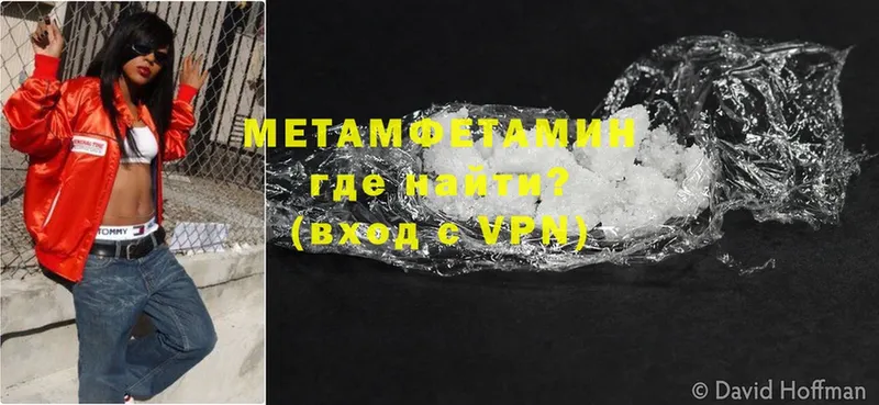 цена   Кириши  МЕТАМФЕТАМИН Methamphetamine 